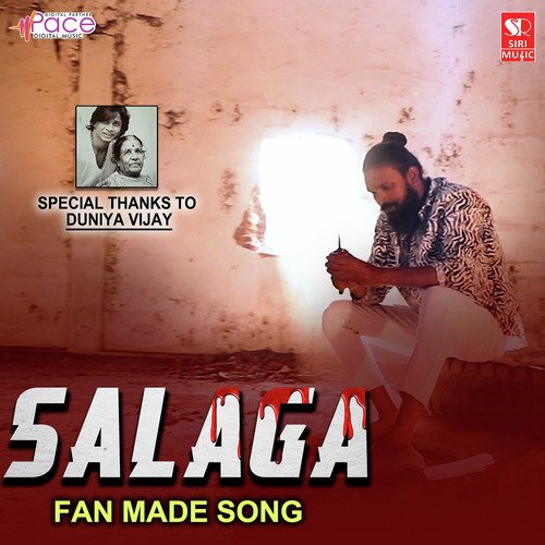 Pavan Partha Songs MP3 Download