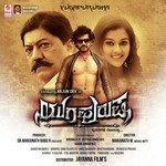 Danapal Shing Rajaputh Songs MP3 Download